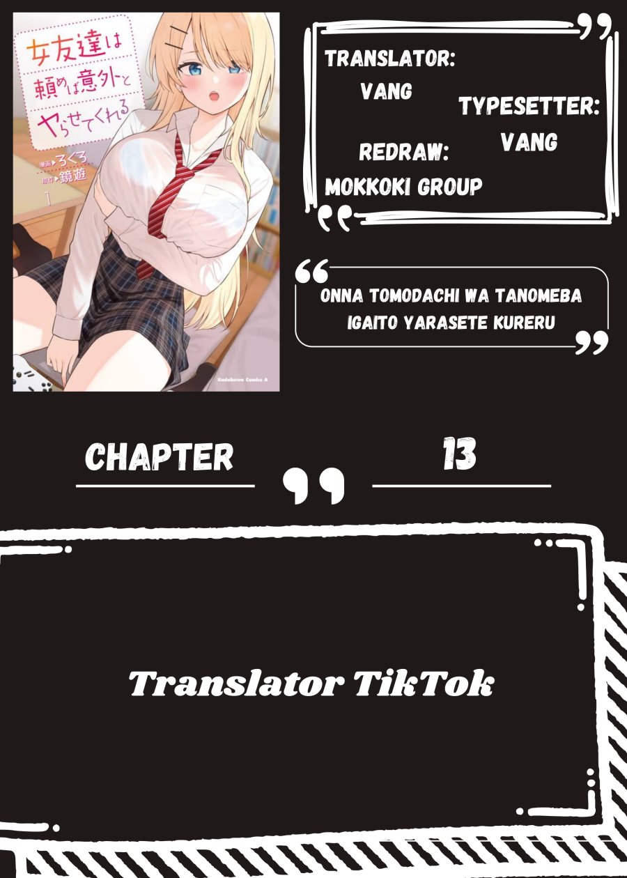 Onna Tomodachi wa Tanomeba Igaito Yarasete Kureru Chapter 13 Gambar 1