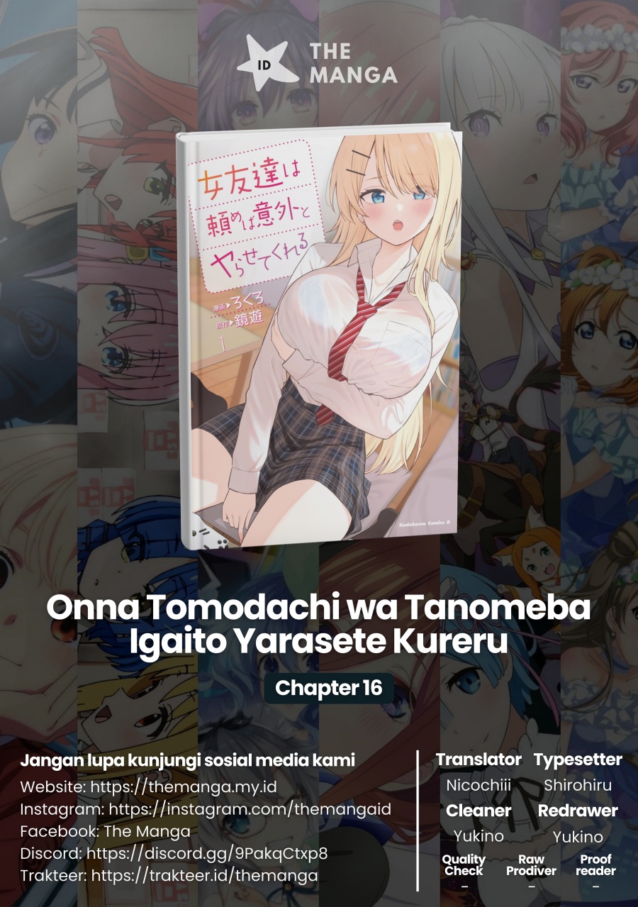 Onna Tomodachi wa Tanomeba Igaito Yarasete Kureru Chapter 16 Gambar 1