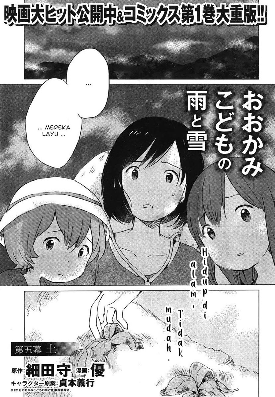 Ookami Kodomo no Ame to Yuki Chapter 05 Gambar 3