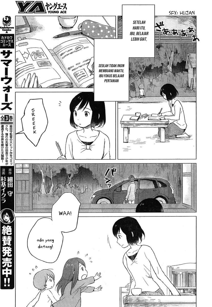 Ookami Kodomo no Ame to Yuki Chapter 05 Gambar 5