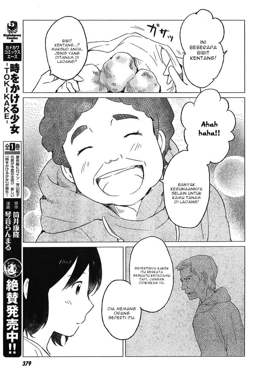 Ookami Kodomo no Ame to Yuki Chapter 05 Gambar 7