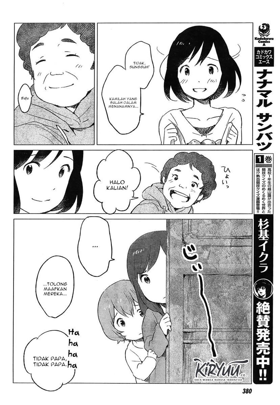 Ookami Kodomo no Ame to Yuki Chapter 05 Gambar 8