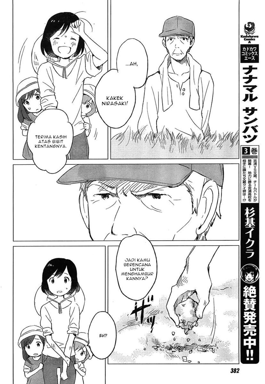Ookami Kodomo no Ame to Yuki Chapter 05 Gambar 10