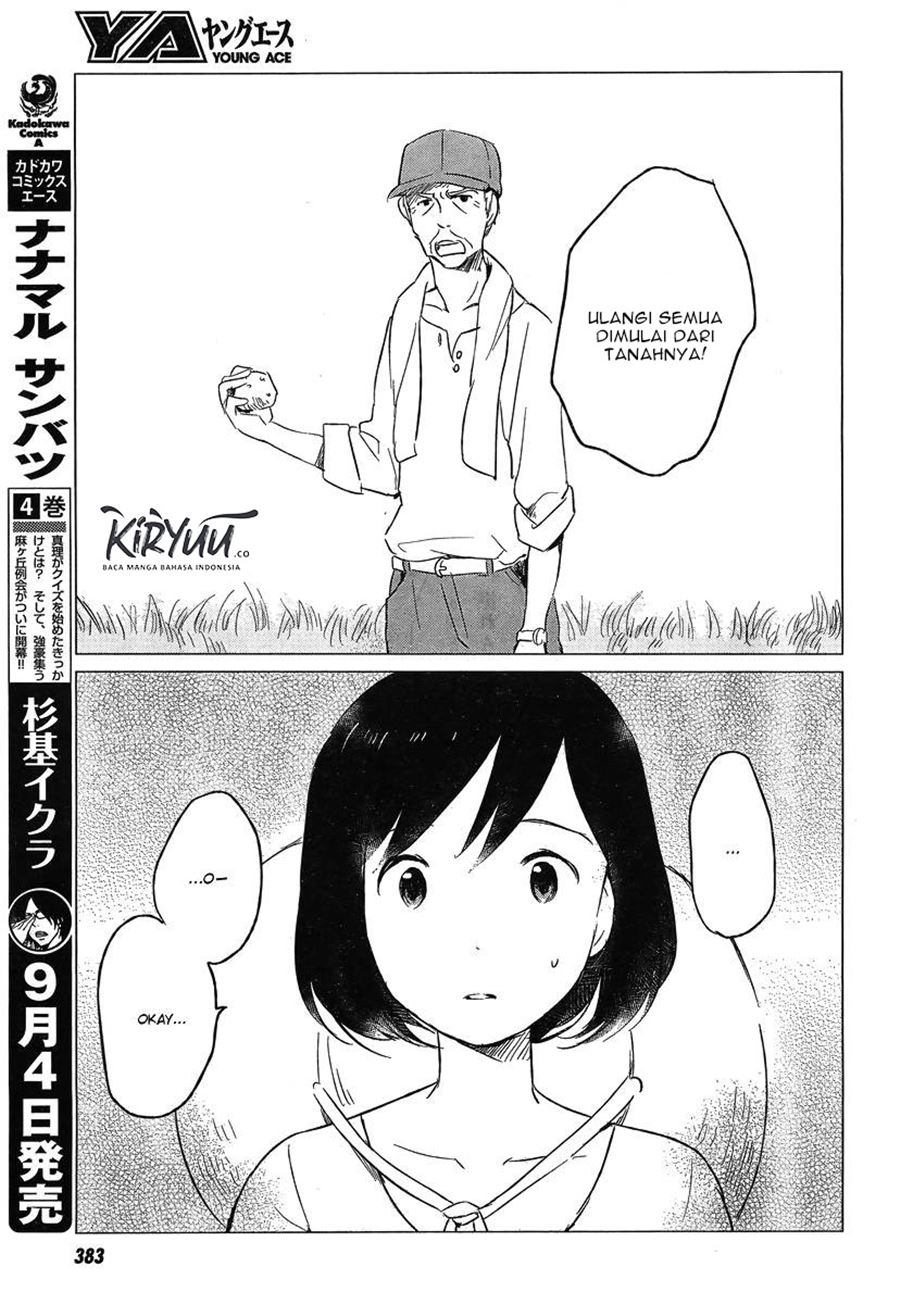 Ookami Kodomo no Ame to Yuki Chapter 05 Gambar 11