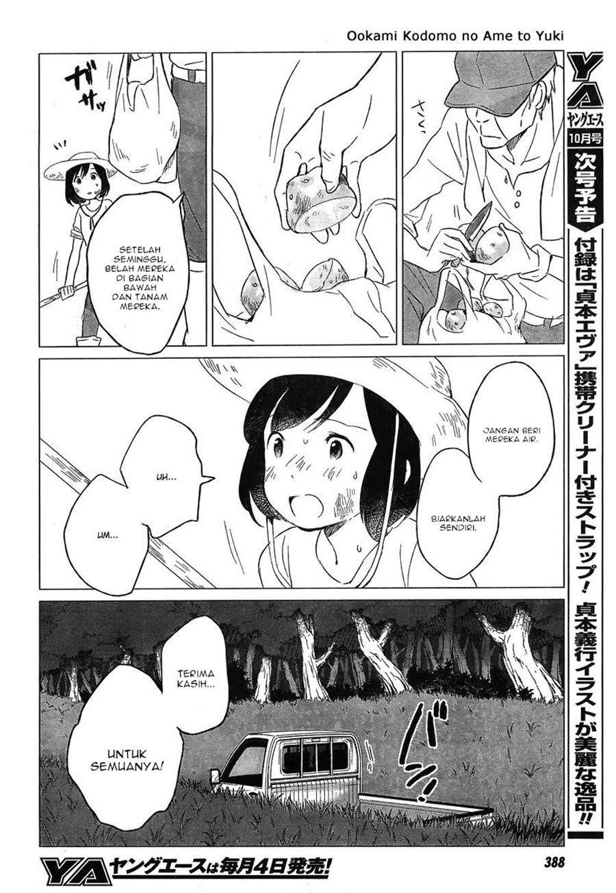 Ookami Kodomo no Ame to Yuki Chapter 05 Gambar 16