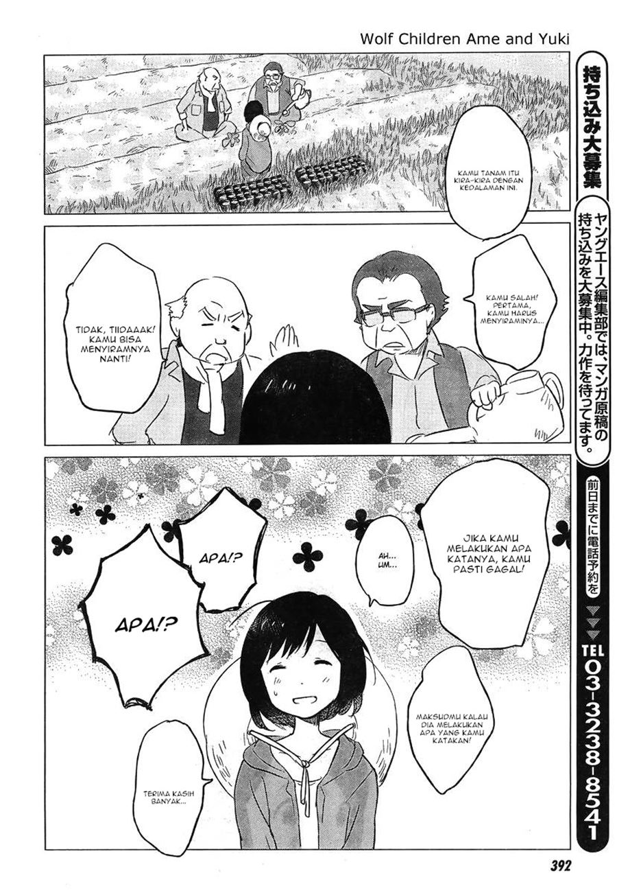 Ookami Kodomo no Ame to Yuki Chapter 05 Gambar 20