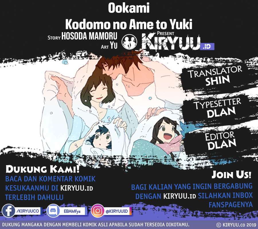 Ookami Kodomo no Ame to Yuki Chapter 10 Gambar 1