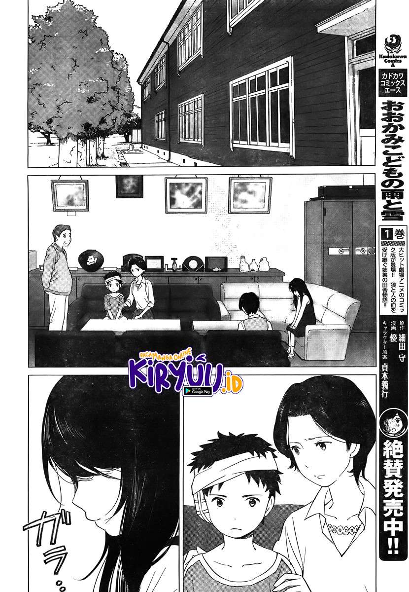 Ookami Kodomo no Ame to Yuki Chapter 10 Gambar 3
