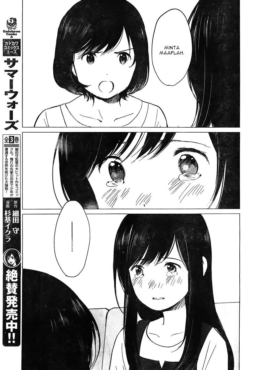 Ookami Kodomo no Ame to Yuki Chapter 10 Gambar 6