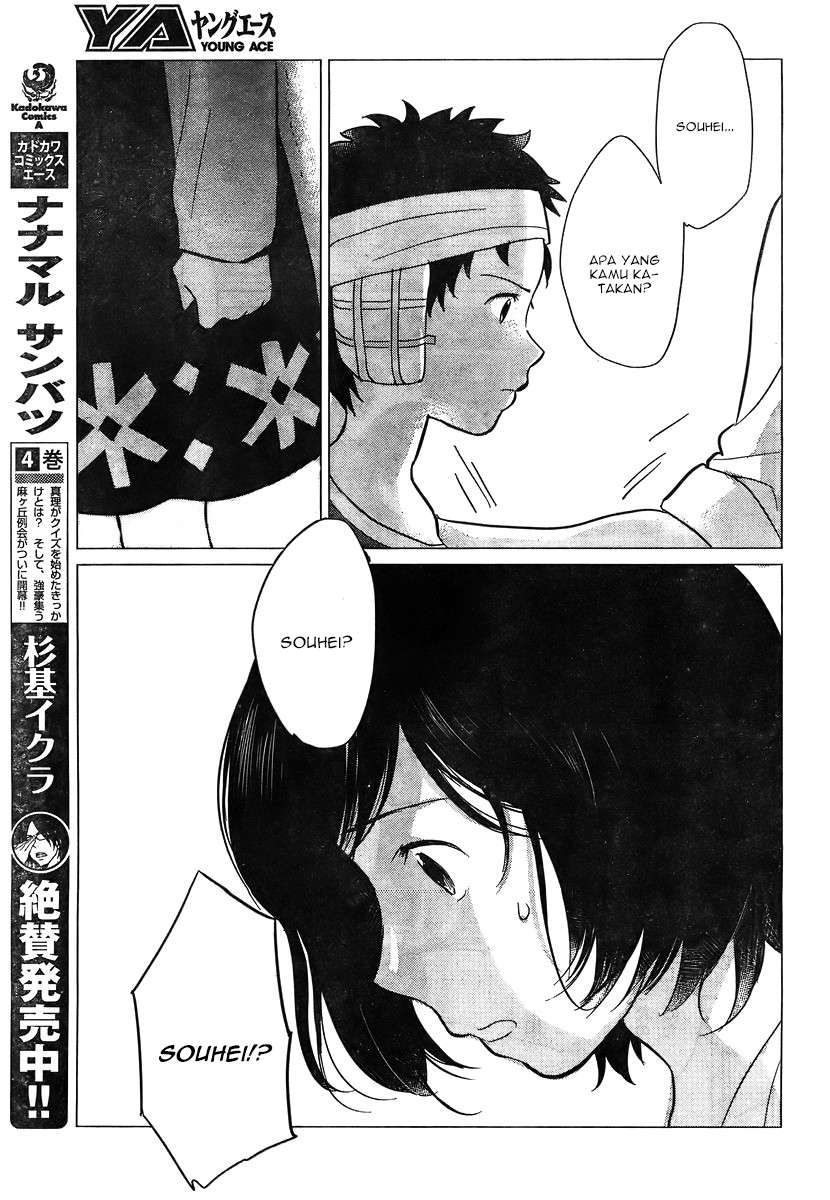 Ookami Kodomo no Ame to Yuki Chapter 10 Gambar 10