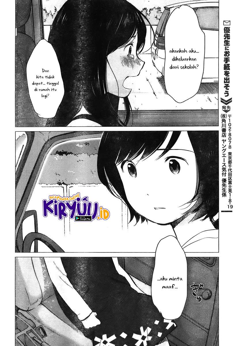 Ookami Kodomo no Ame to Yuki Chapter 10 Gambar 15