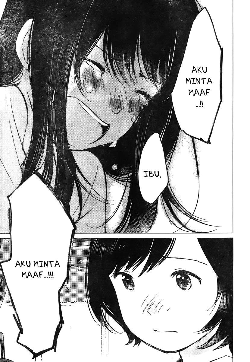 Ookami Kodomo no Ame to Yuki Chapter 10 Gambar 16
