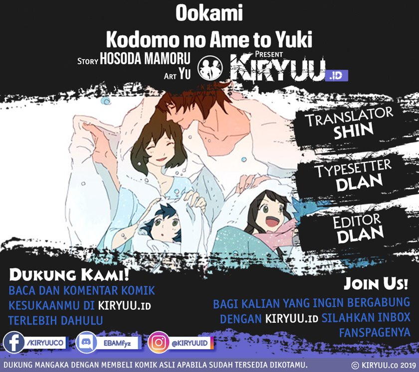 Ookami Kodomo no Ame to Yuki Chapter 13 Gambar 1