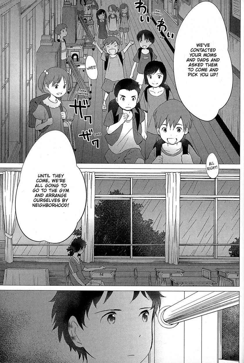 Ookami Kodomo no Ame to Yuki Chapter 13 Gambar 10