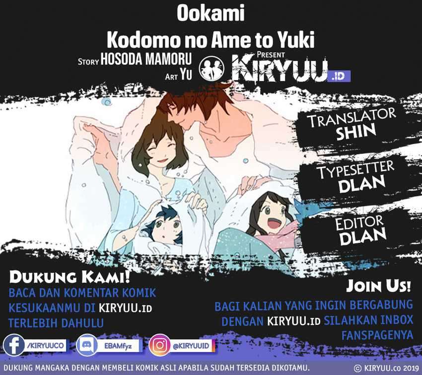 Ookami Kodomo no Ame to Yuki Chapter 15 Gambar 1
