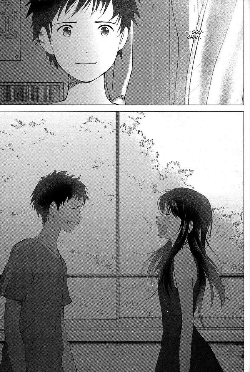 Ookami Kodomo no Ame to Yuki Chapter 15 Gambar 6