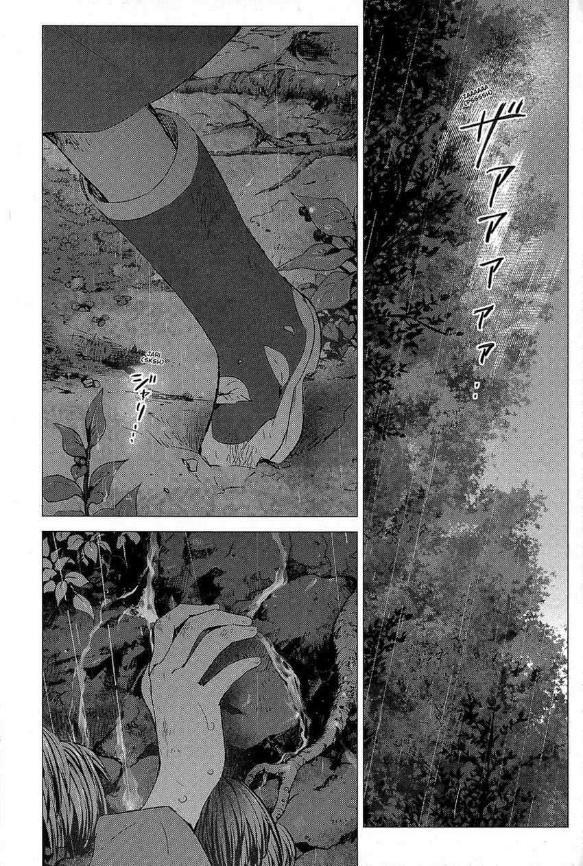 Ookami Kodomo no Ame to Yuki Chapter 15 Gambar 8