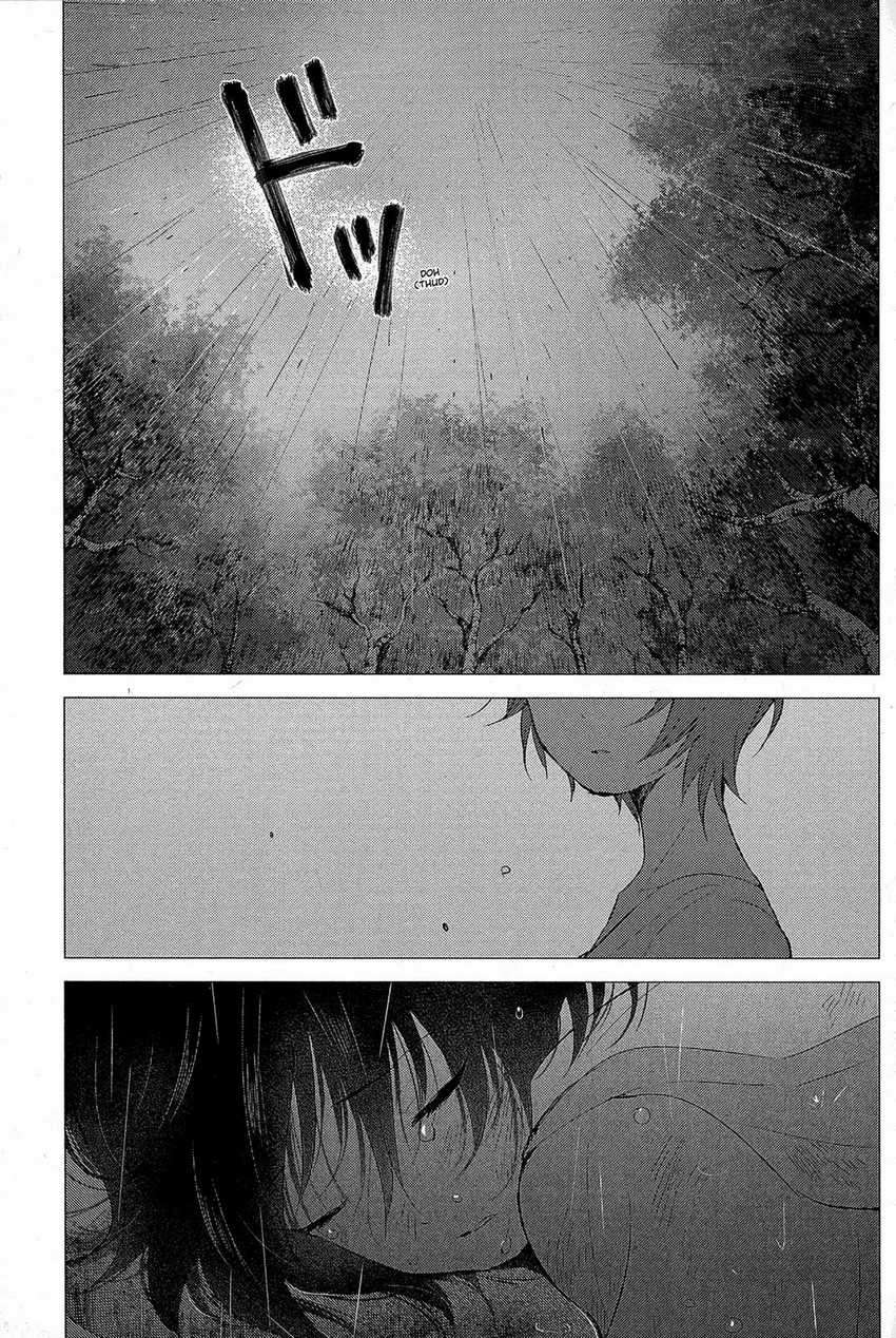 Ookami Kodomo no Ame to Yuki Chapter 15 Gambar 14