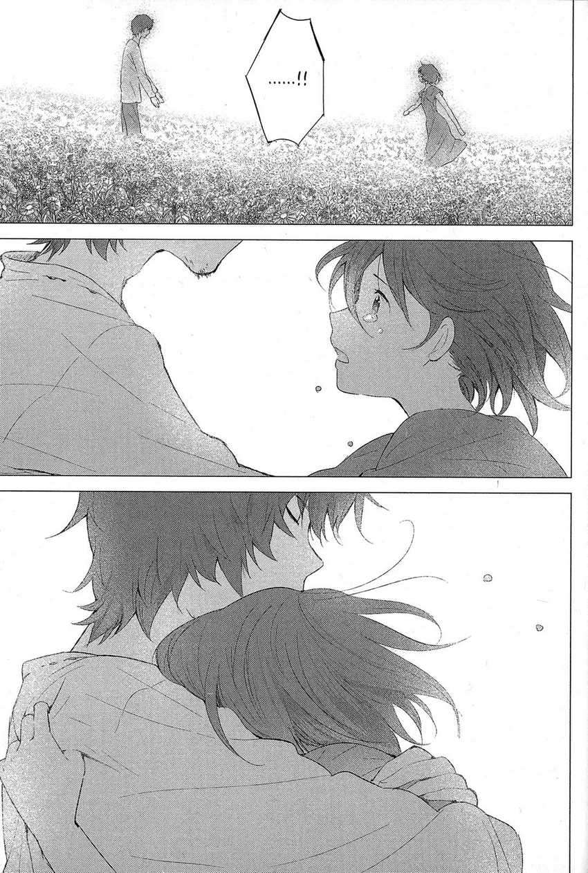 Ookami Kodomo no Ame to Yuki Chapter 15 Gambar 18