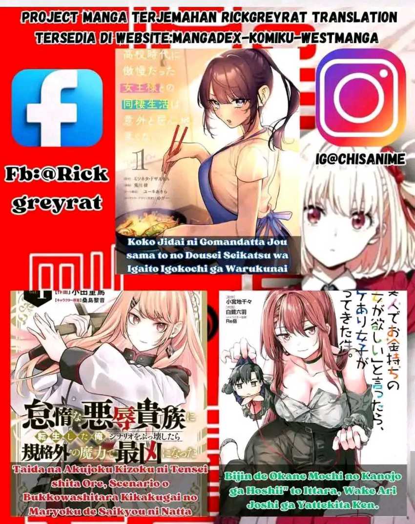 Ookii Muki Muki Chiisai Muchi Muchi Chapter 02 Gambar 14