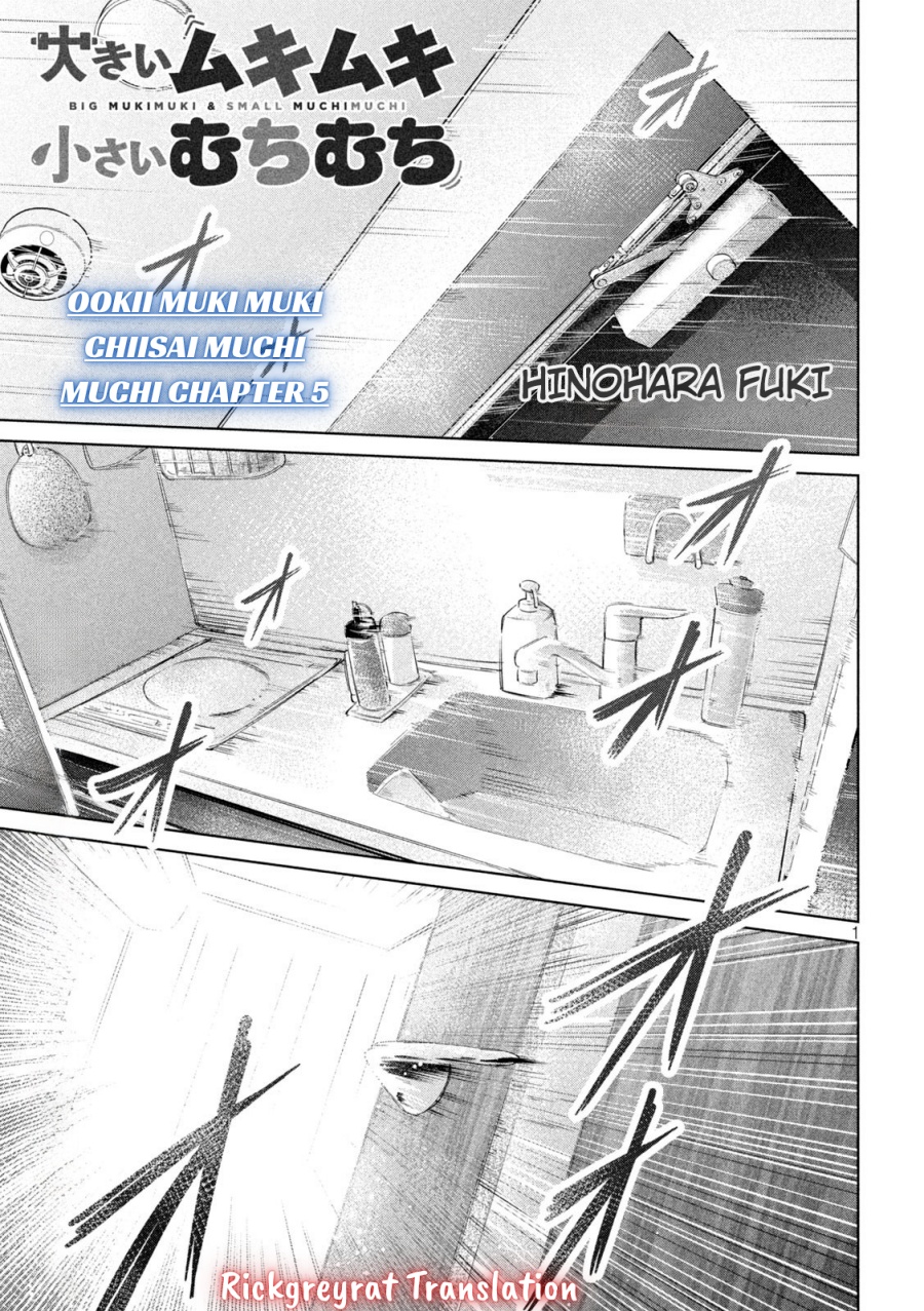 Ookii Muki Muki Chiisai Muchi Muchi Chapter 05 Gambar 1