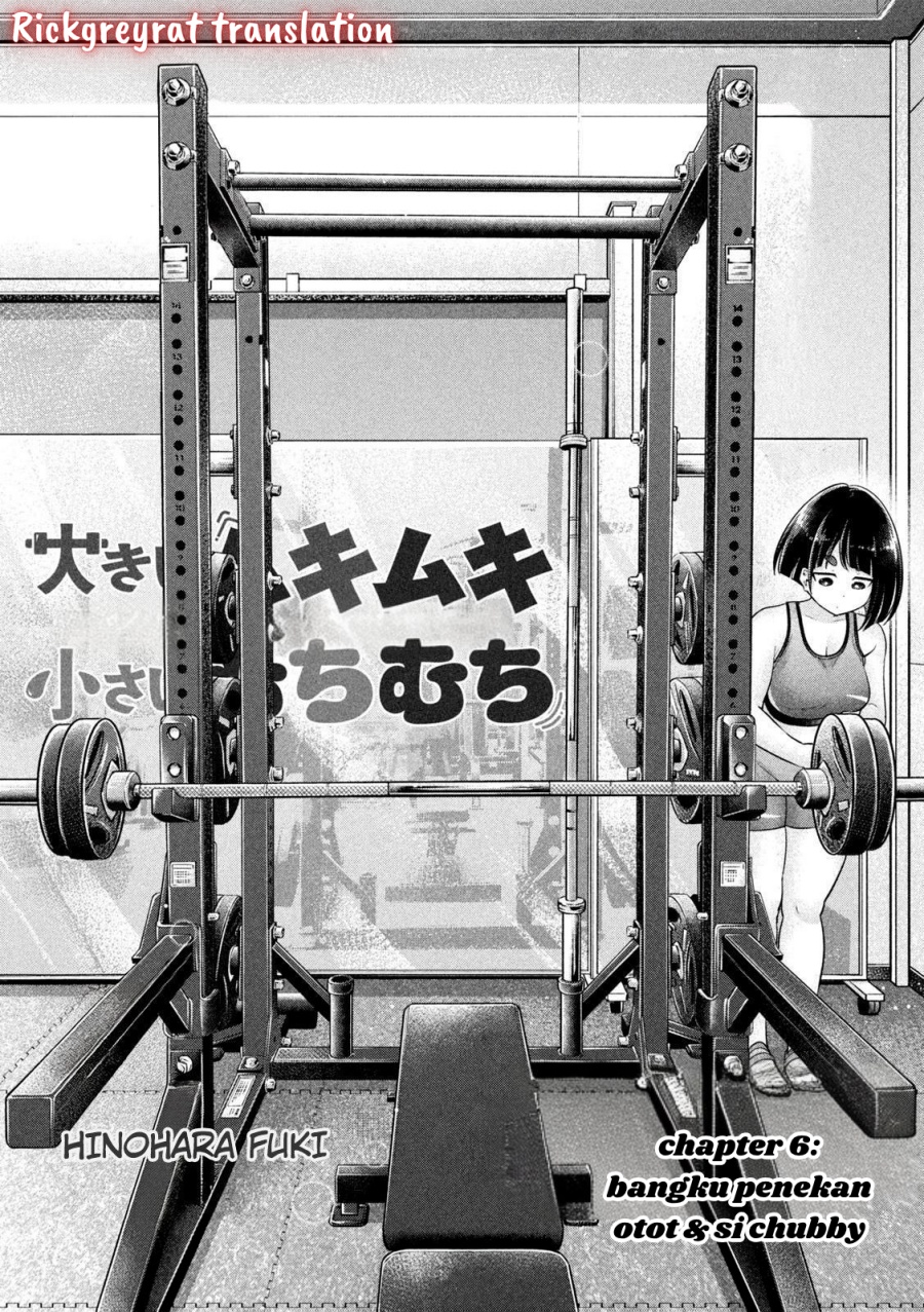 Ookii Muki Muki Chiisai Muchi Muchi Chapter 06 Gambar 1