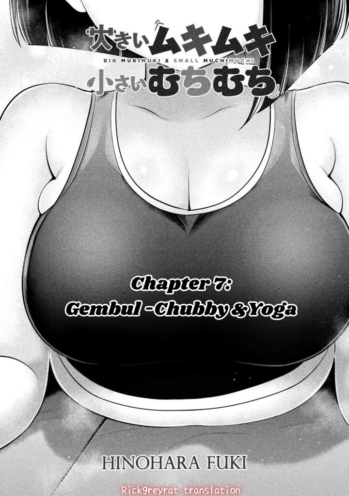 Ookii Muki Muki Chiisai Muchi Muchi Chapter 07 Gambar 1