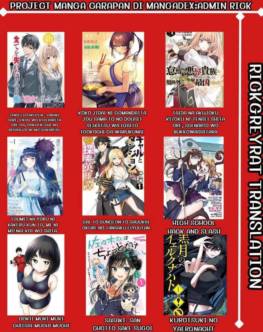 Ookii Muki Muki Chiisai Muchi Muchi Chapter 08 Gambar 14