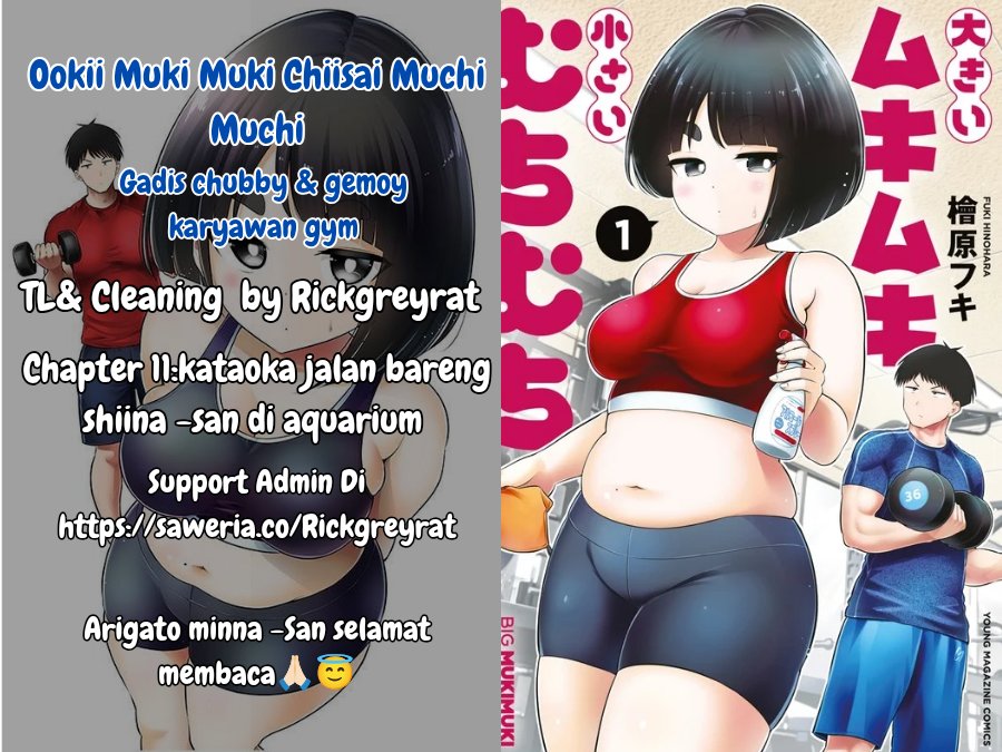 Ookii Muki Muki Chiisai Muchi Muchi Chapter 11 Gambar 1