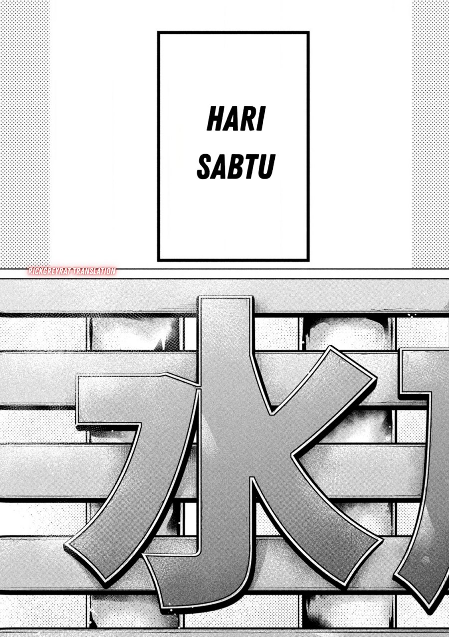 Ookii Muki Muki Chiisai Muchi Muchi Chapter 11 Gambar 2