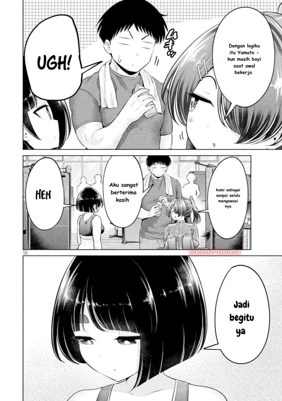 Ookii Muki Muki Chiisai Muchi Muchi Chapter 17 Gambar 12