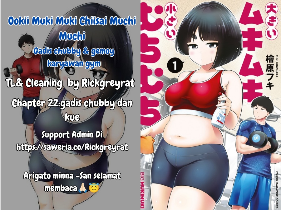 Ookii Muki Muki Chiisai Muchi Muchi Chapter 22 Gambar 1