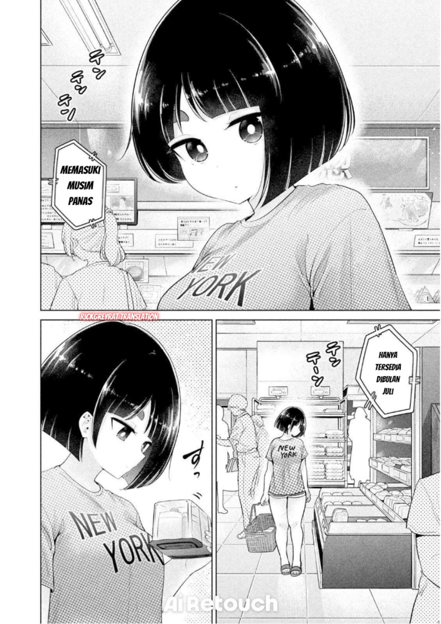 Ookii Muki Muki Chiisai Muchi Muchi Chapter 22 Gambar 3