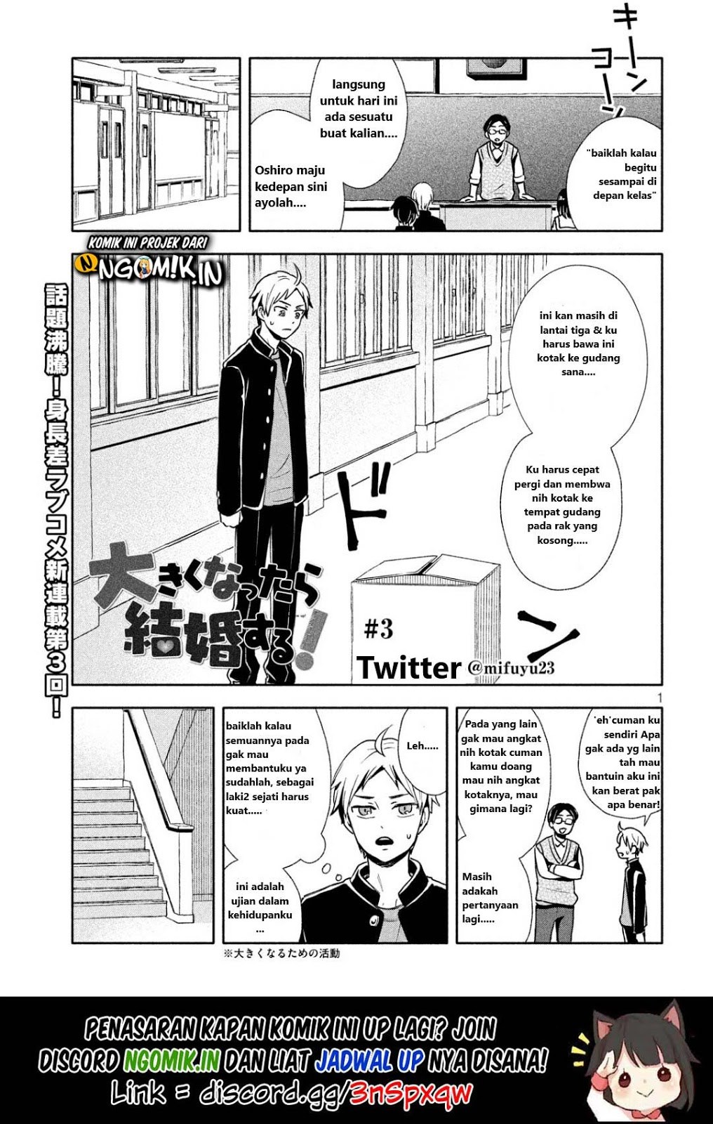 Ookiku Nattara Kekkon Suru! Chapter 03 Gambar 2