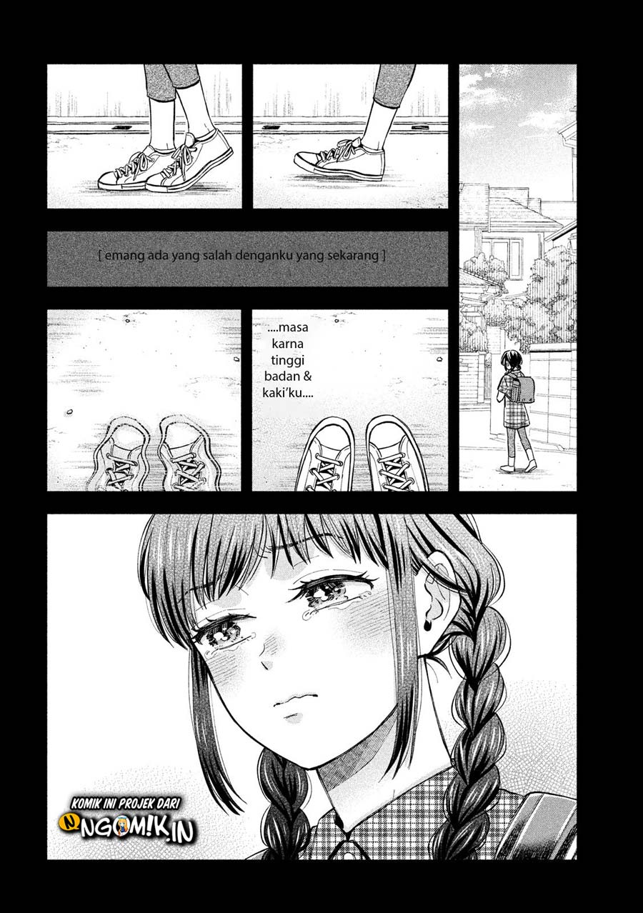 Ookiku Nattara Kekkon Suru! Chapter 06 Gambar 5