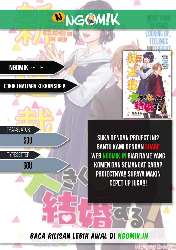 Ookiku Nattara Kekkon Suru! Chapter 20 Gambar 1
