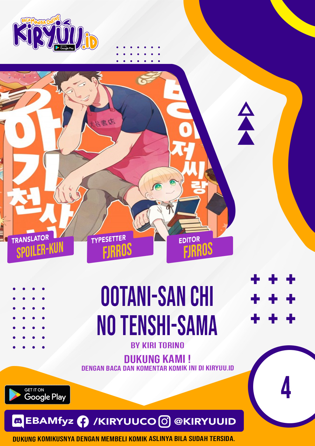 Ootani-san Chi no Tenshi-sama Chapter 04 Gambar 1