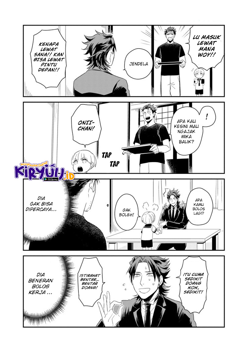 Ootani-san Chi no Tenshi-sama Chapter 04 Gambar 4