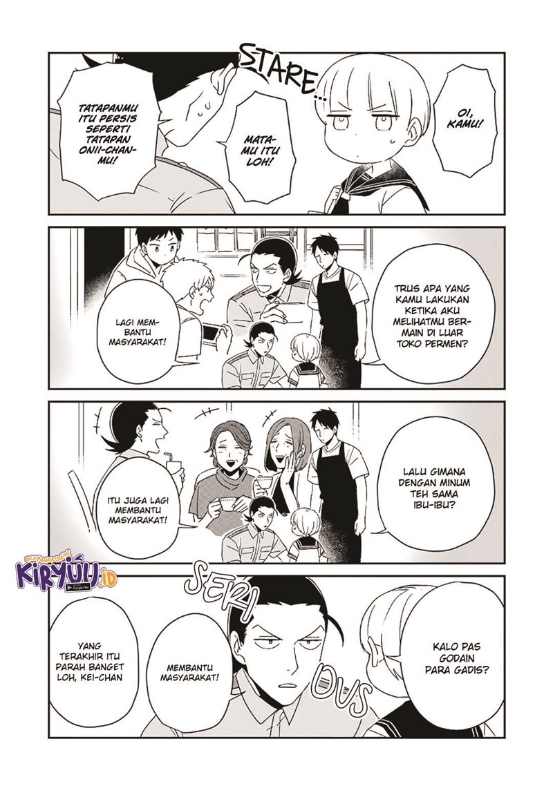Ootani-san Chi no Tenshi-sama Chapter 17 Gambar 5