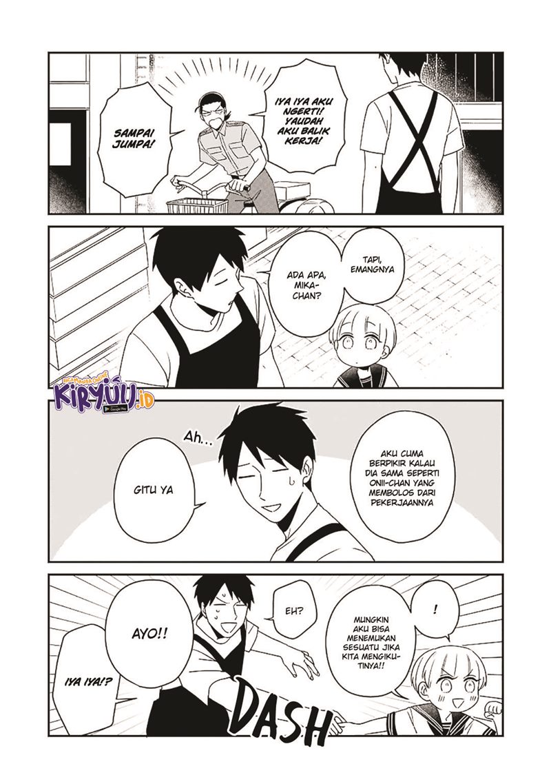 Ootani-san Chi no Tenshi-sama Chapter 17 Gambar 7