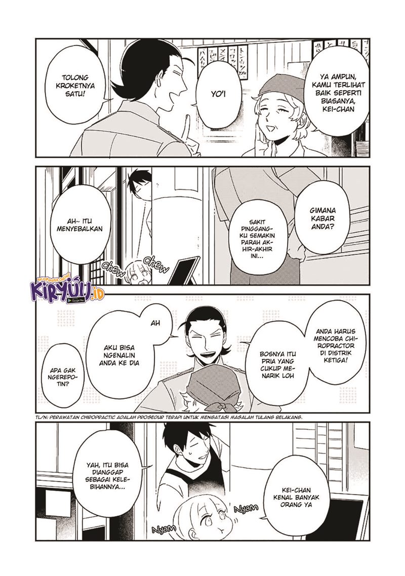 Ootani-san Chi no Tenshi-sama Chapter 17 Gambar 11