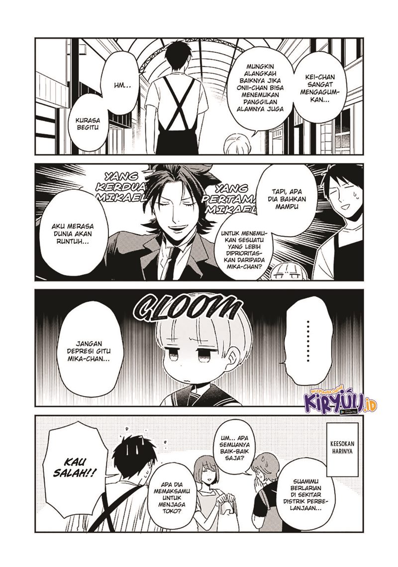 Ootani-san Chi no Tenshi-sama Chapter 17 Gambar 17