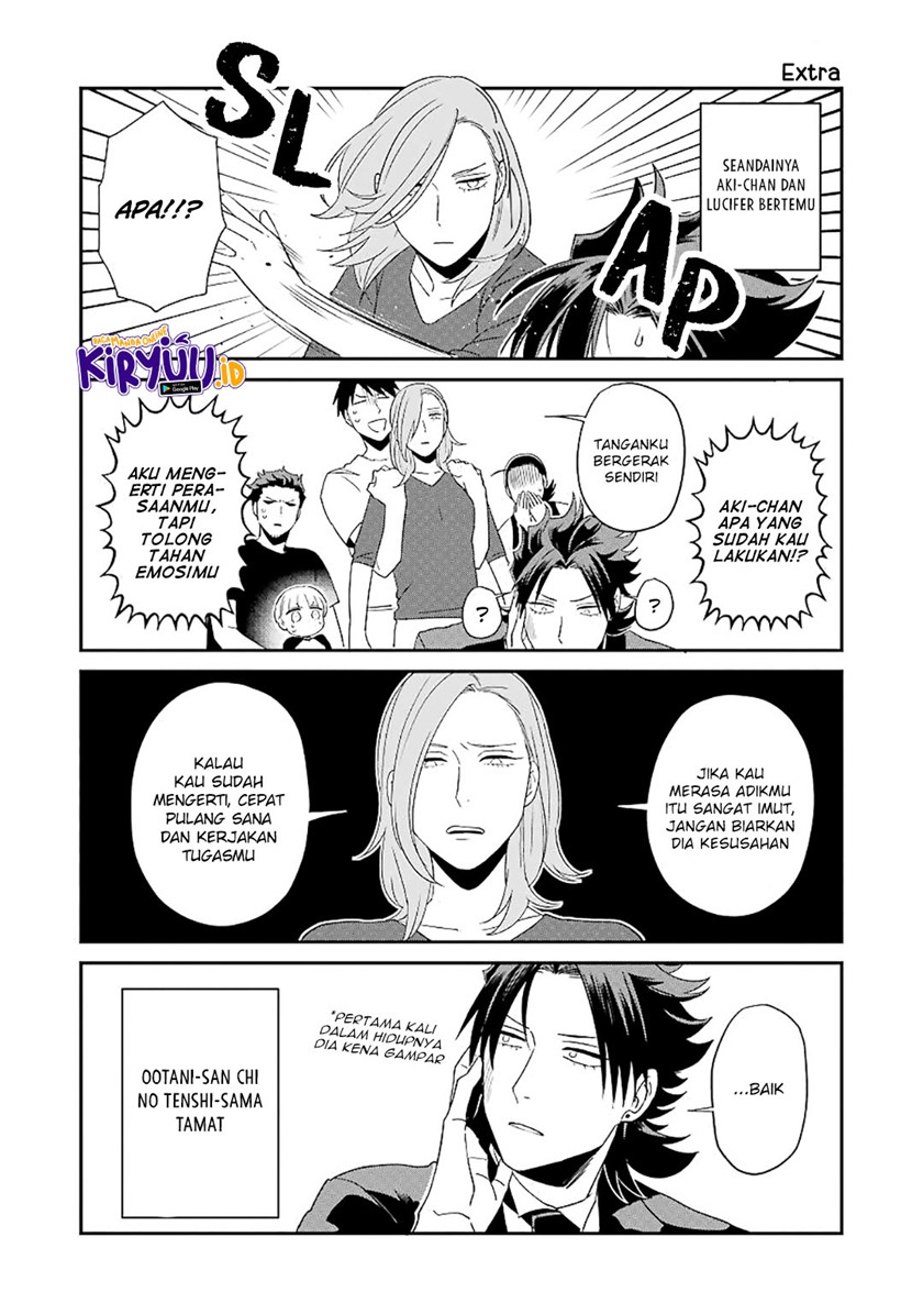 Ootani-san Chi no Tenshi-sama Chapter 22.5 END Gambar 3