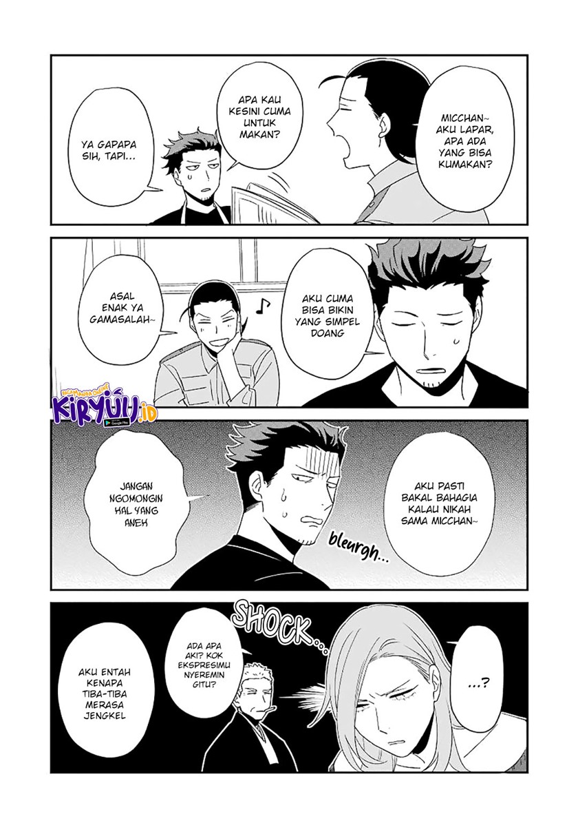 Ootani-san Chi no Tenshi-sama Chapter 22.5 END Gambar 4