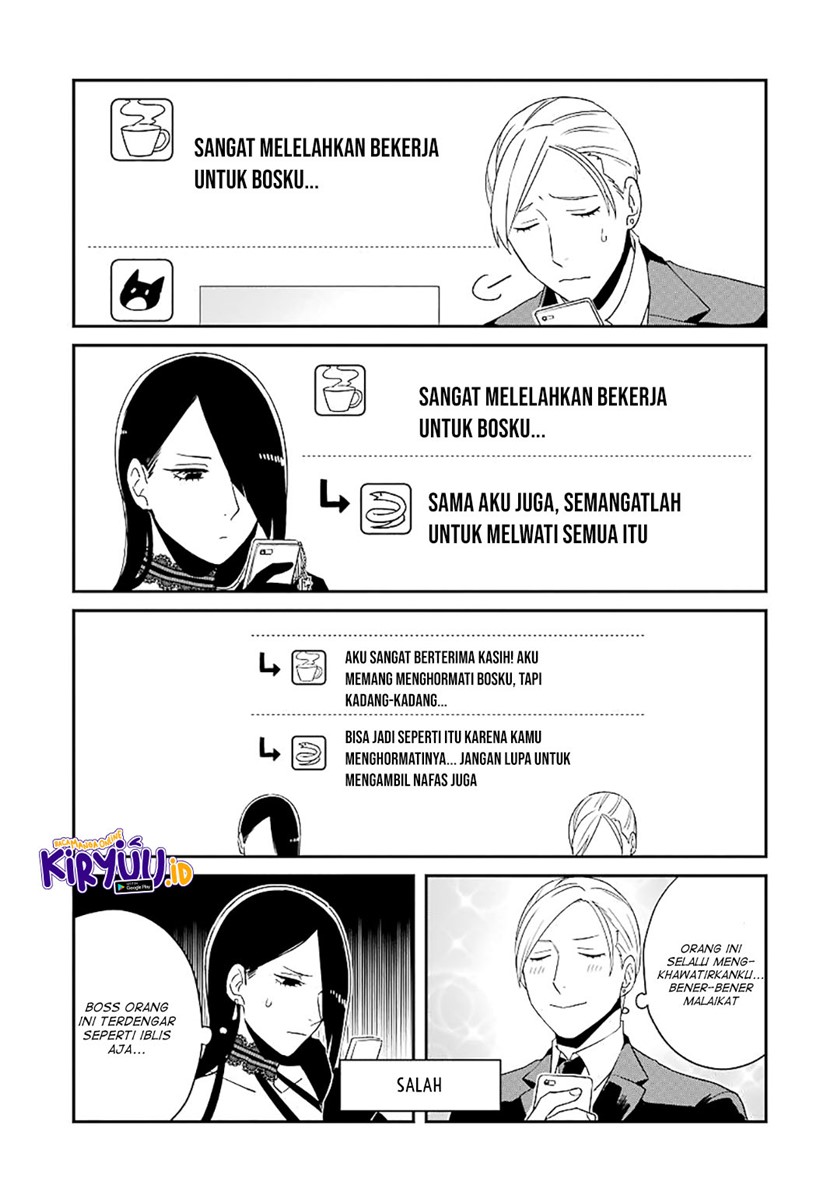 Ootani-san Chi no Tenshi-sama Chapter 22.5 END Gambar 7