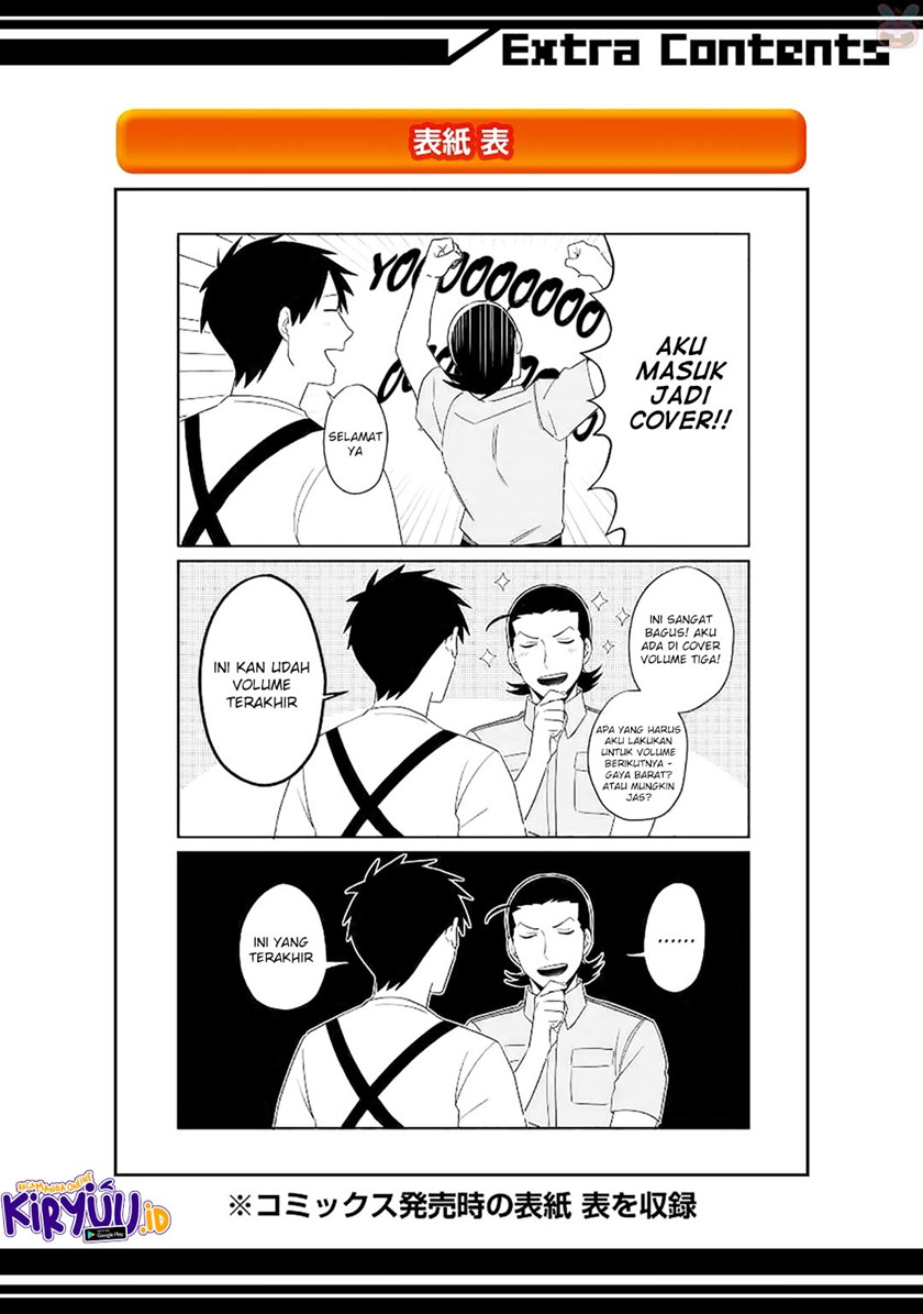 Ootani-san Chi no Tenshi-sama Chapter 22.5 END Gambar 14