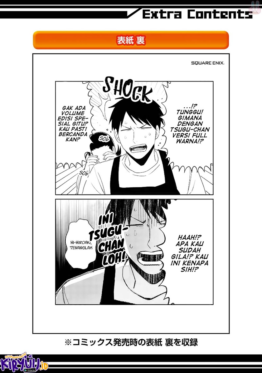 Ootani-san Chi no Tenshi-sama Chapter 22.5 END Gambar 15