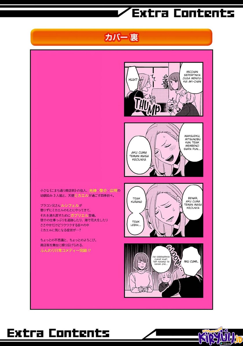 Ootani-san Chi no Tenshi-sama Chapter 22.5 END Gambar 16