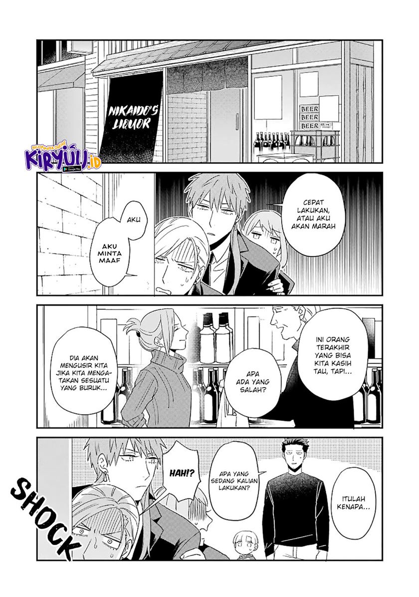 Ootani-san Chi no Tenshi-sama Chapter 22 Gambar 14