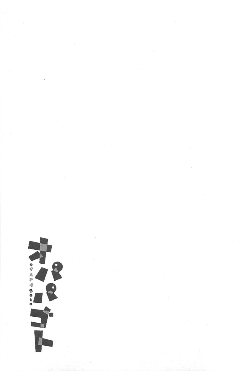 Opapagoto Chapter 06 Gambar 36